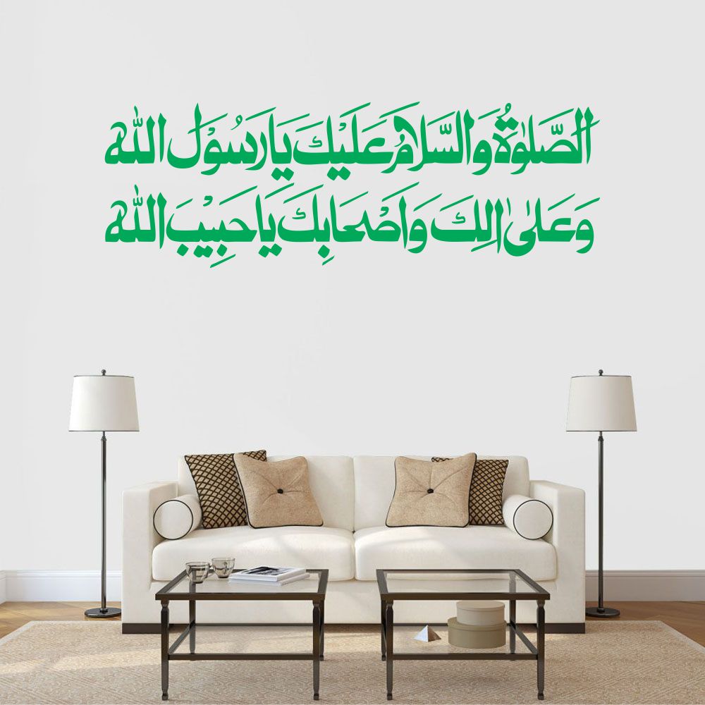 Assalatu Wassalamu Alaika Ya Rasool Durood 2024 Zecor Gallery