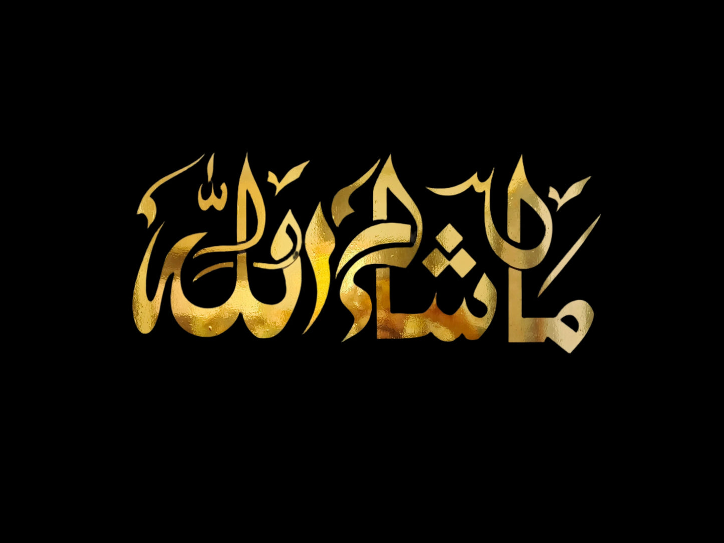 Masha Allah GOLD Wall Sticker Zecor Gallery