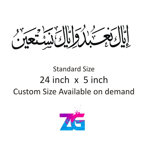 Iyyaka Na Budu Wa Iyyaka Nastaeen Car Decal Zecor Gallery