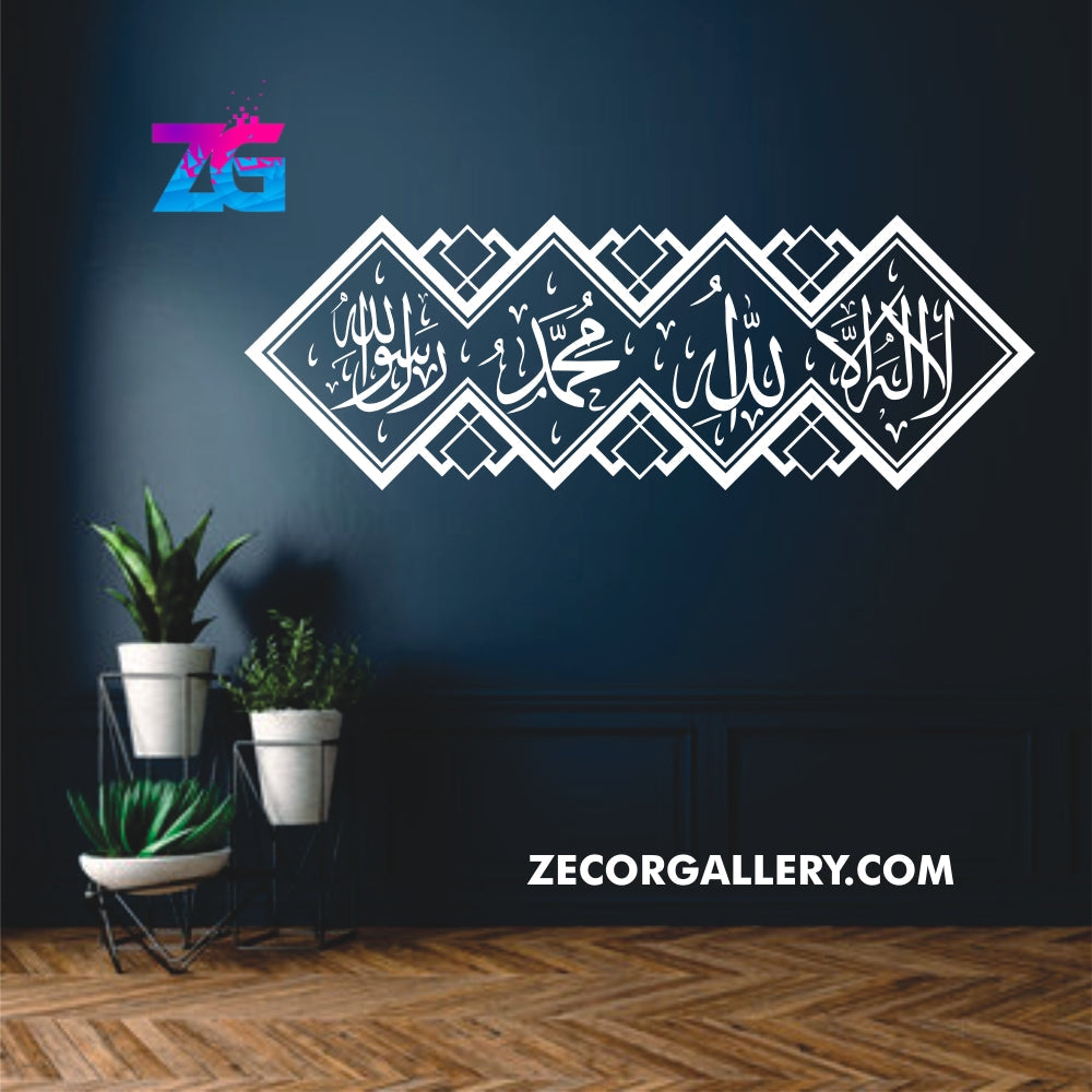 Kalma Square Design Islamic Wall Sticker Zecor Gallery