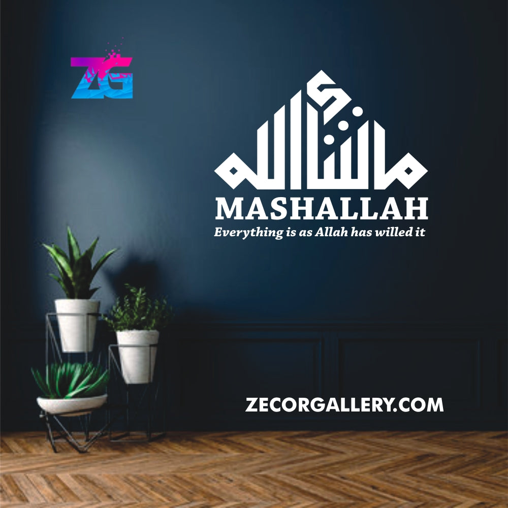 MashaAllah Wall Sticker with English Zecor Gallery
