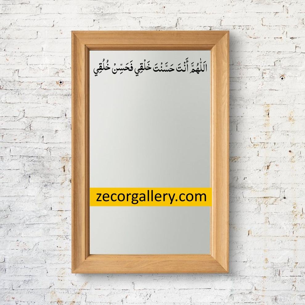 Mirror Dua Sticker Zecor Gallery