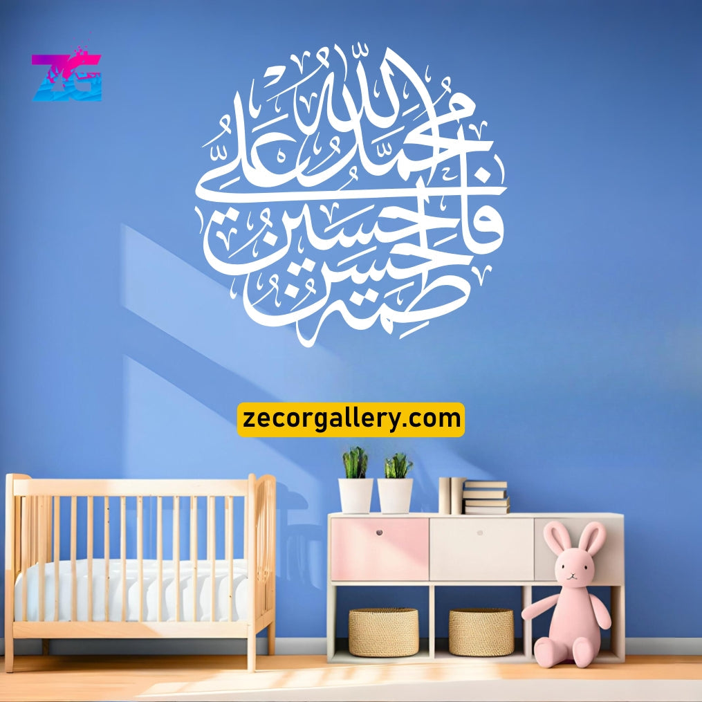 Panjtan Pak Wall Sticker Round Home Decor Zecor Gallery