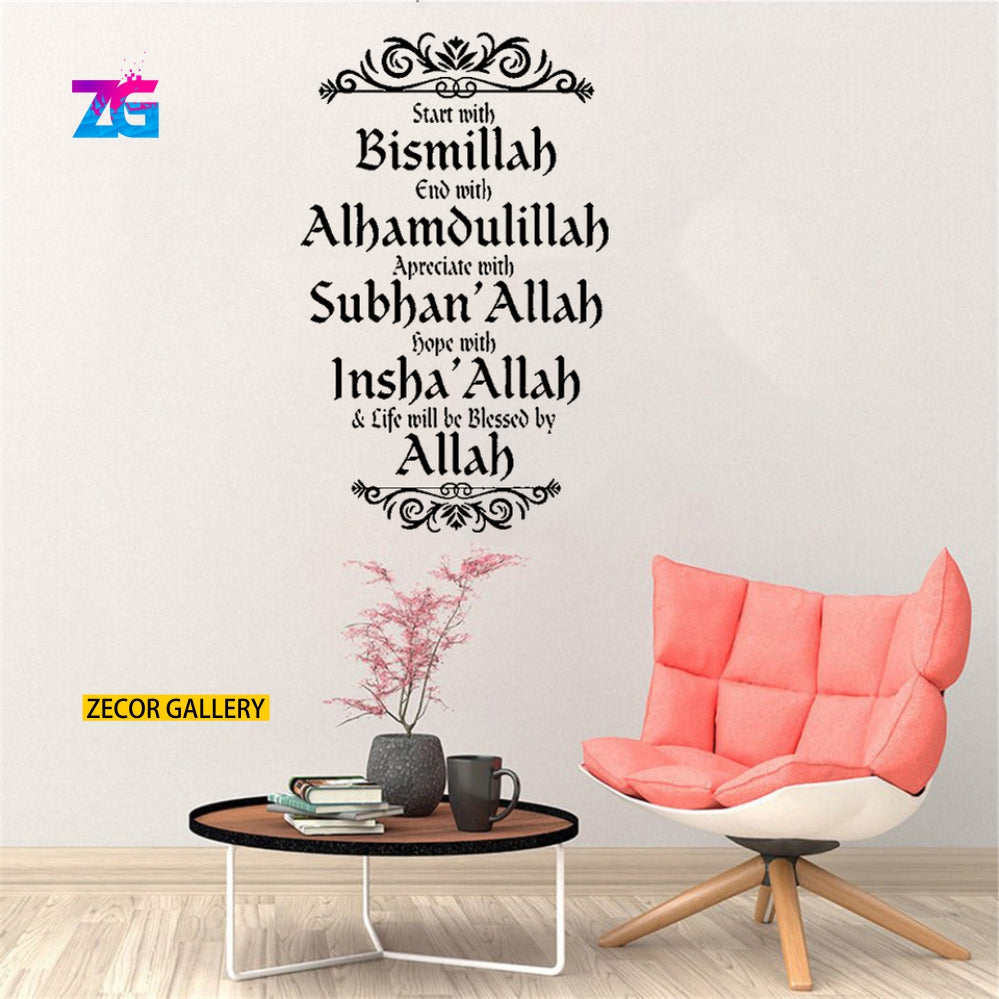 Start with Bismillah End With Alhamdulillah Islamic Wall Sticker Zecor Gallery
