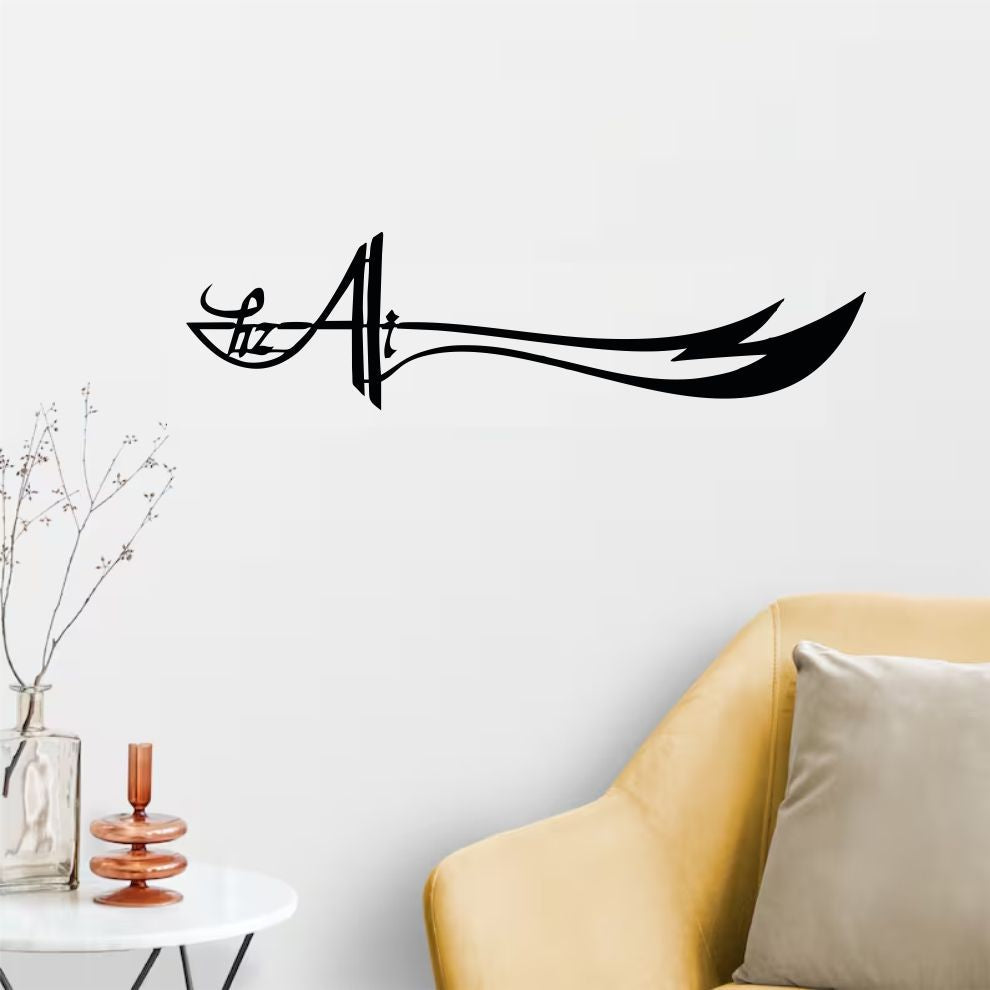 Sword of Hz. Ali Islamic Wall Art, Zulfiqar Wall Decor Wall Sticker Zecor Gallery
