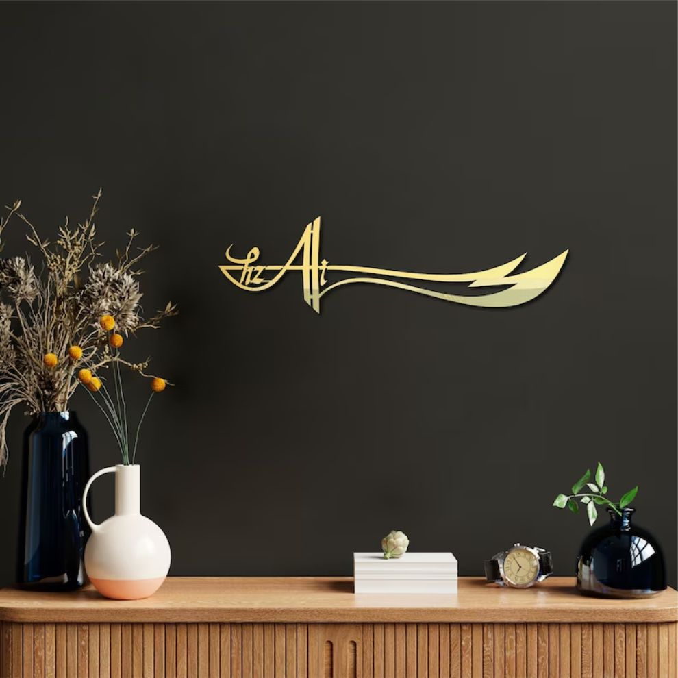 Sword of Hz. Ali Islamic Wall Art, Zulfiqar Wall Decor Wall Sticker Zecor Gallery