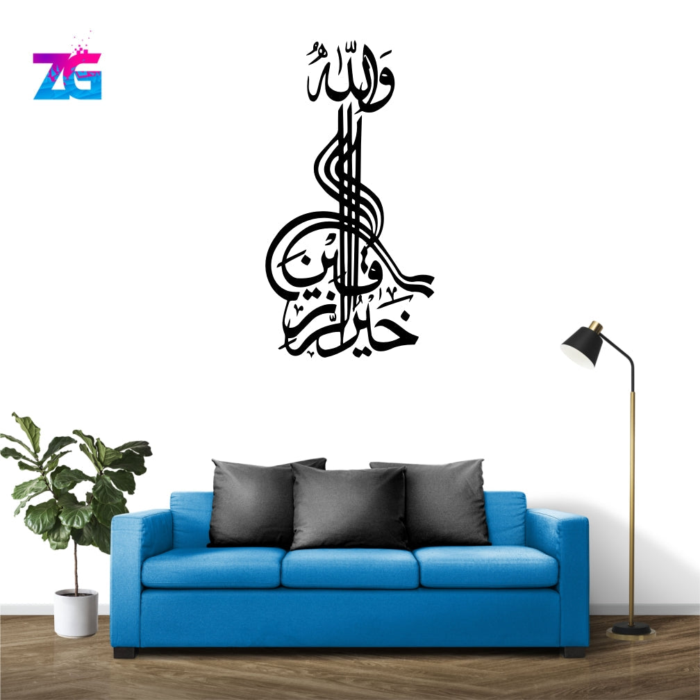 Wallah Ho Khair ur Razeqeen Wall Sticker Zecor Gallery