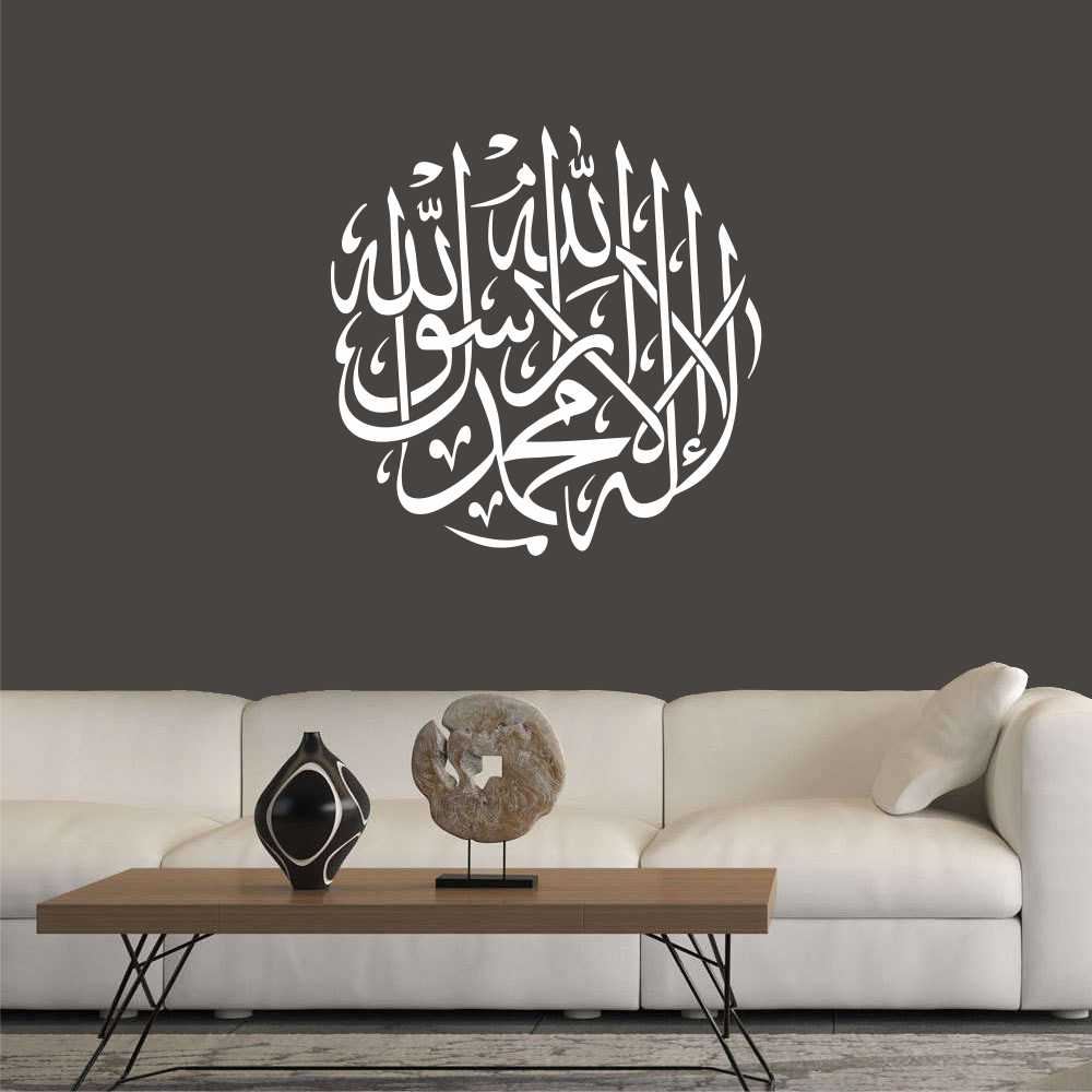 Zecor Gallery Kalma Tayyaba Round Wall Sticker Room Zecor Gallery