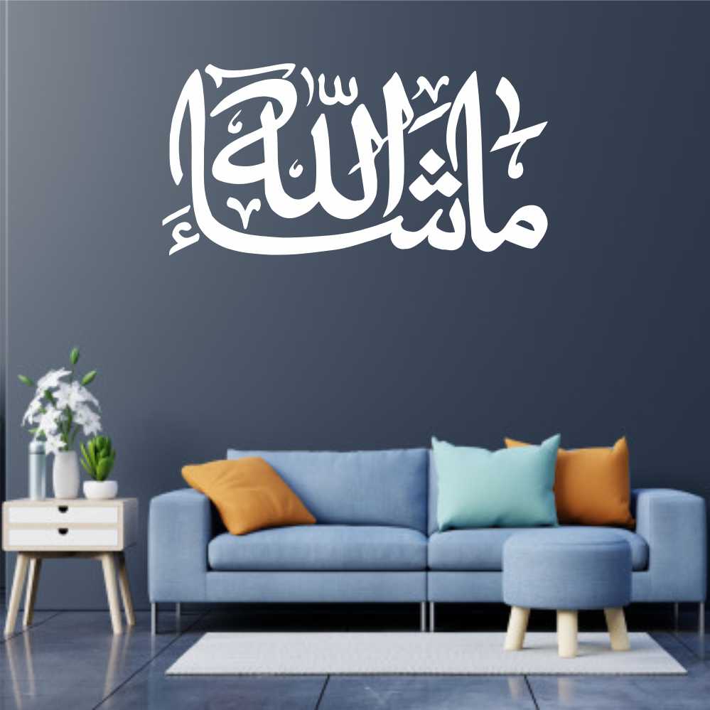 Zecor-Gallery-MashAllah-2