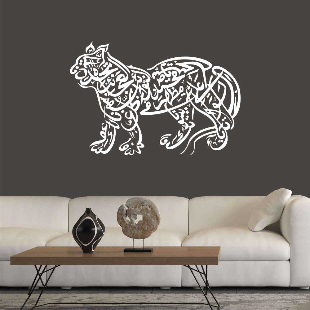 Naad e Ali Waris Lion Wall Sticker Zecor Gallery