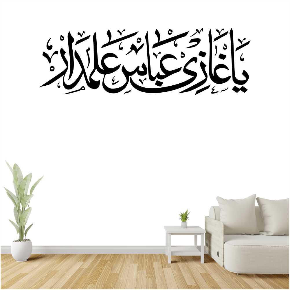 Zecor Gallery Ya Ghazi Abbas Alamdar Wall Sticker Zecor Gallery
