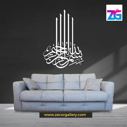 Bismillah Elegant Design Wall Stickers Zecor Gallery