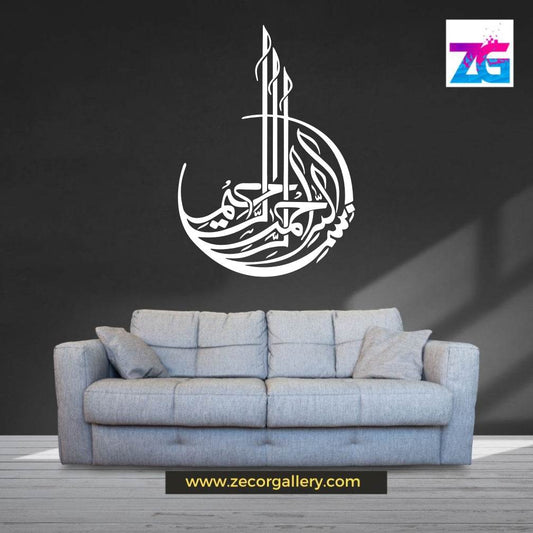 Bismillah Moon Design Wall Stickers Zecor Gallery