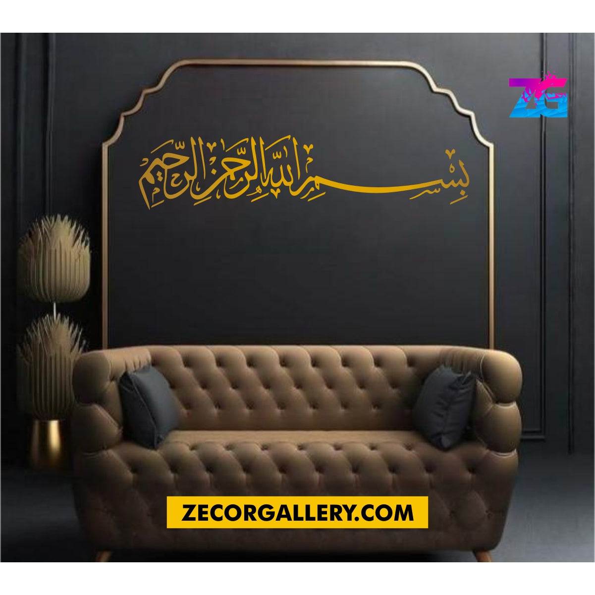 Bismillah Horizontal Design Wall Stickers Gold Chrome