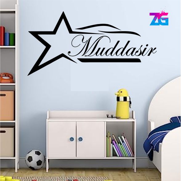 Adhesivo de pared con nombre personalizado | Diseño de estrella