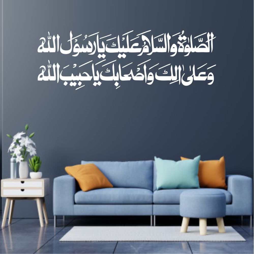 Assalatu Wassalamu Alaika Ya Rasool Durood 2024