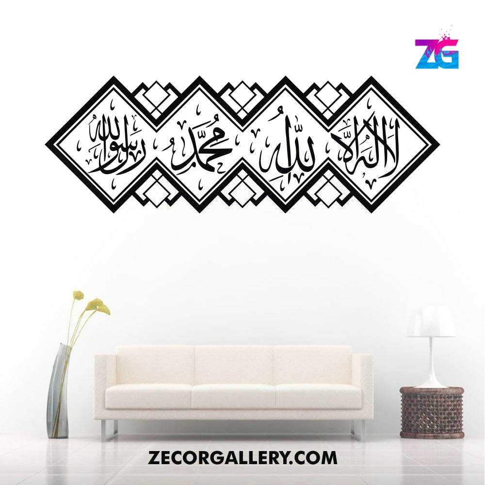 Kalma Square Design Islamic Wall Sticker Zecor Gallery