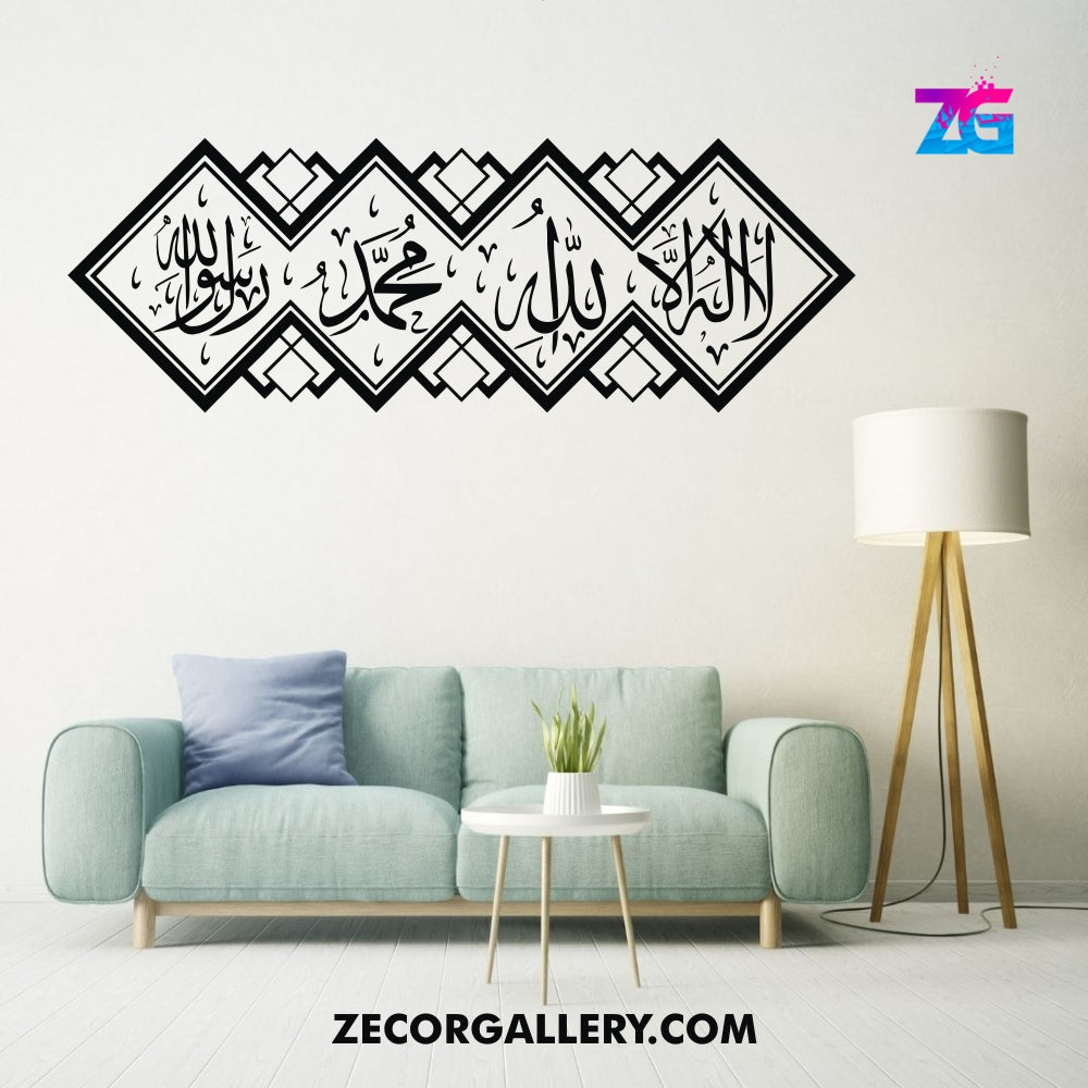 Kalma Square Design Islamic Wall Sticker