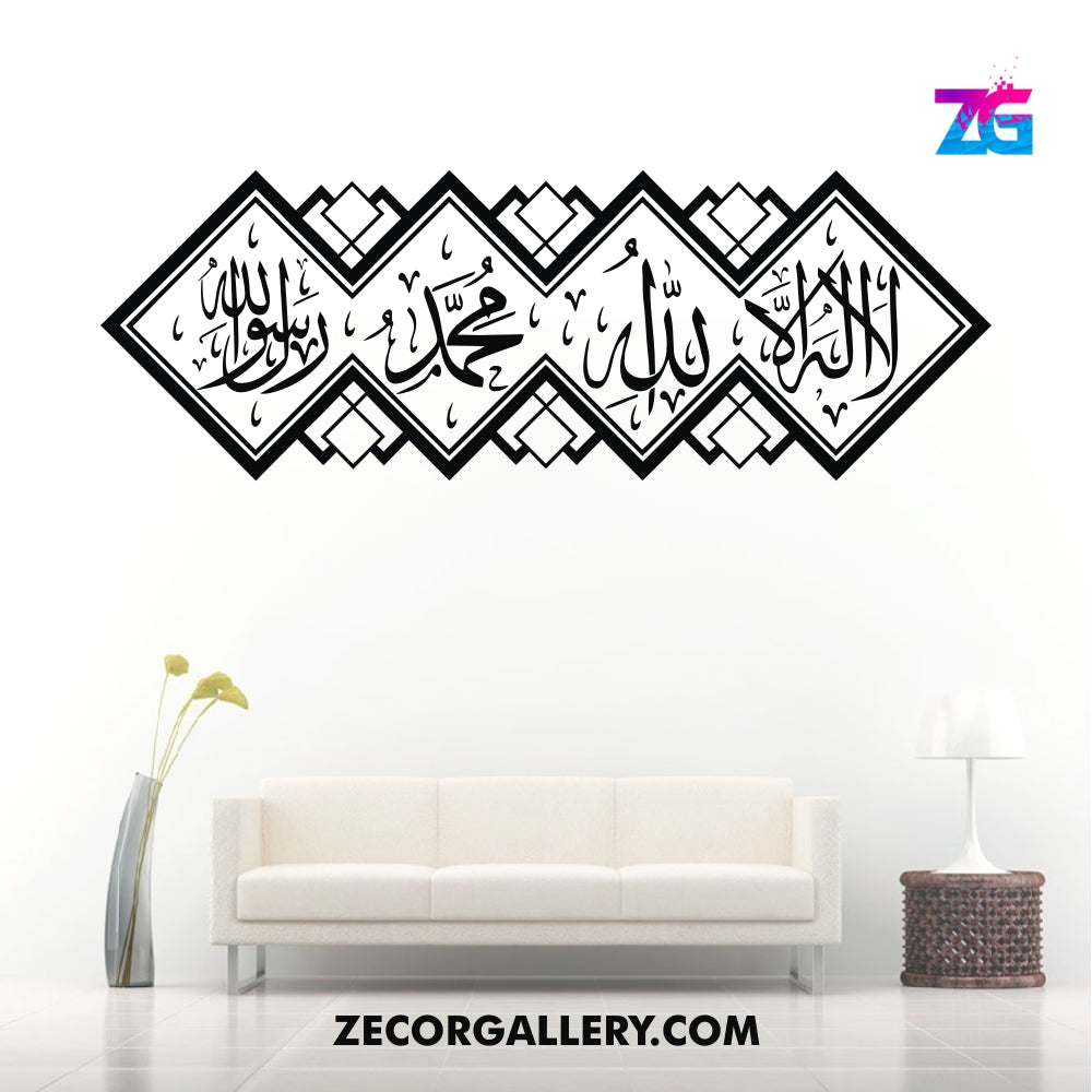 Kalma Square Design Islamic Wall Sticker