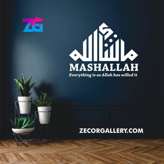 MashaAllah Wall Sticker with English Zecor Gallery