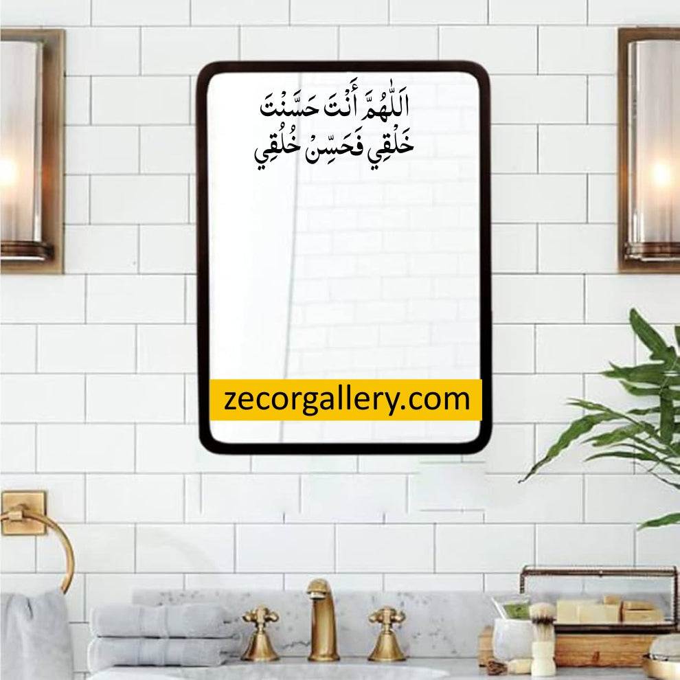 Mirror Dua Sticker Zecor Gallery