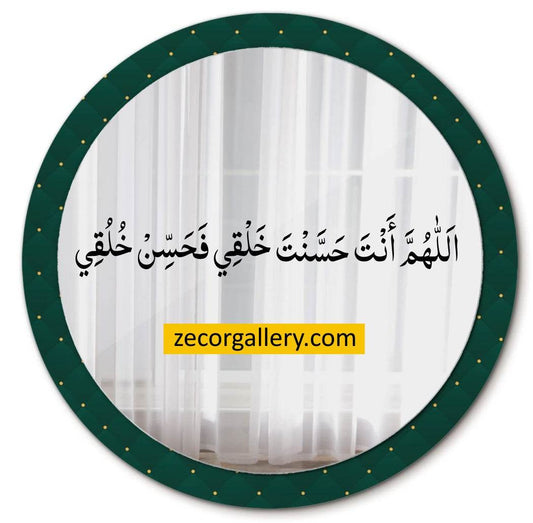 Mirror Dua Sticker Zecor Gallery