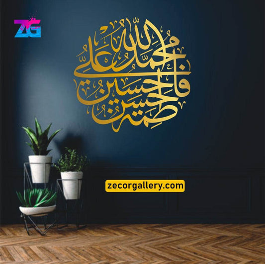 Panjtan Pak Wall Sticker Round Home Decor Zecor Gallery