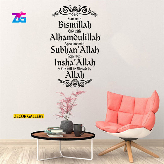 Start with Bismillah End With Alhamdulillah Islamic Wall Sticker