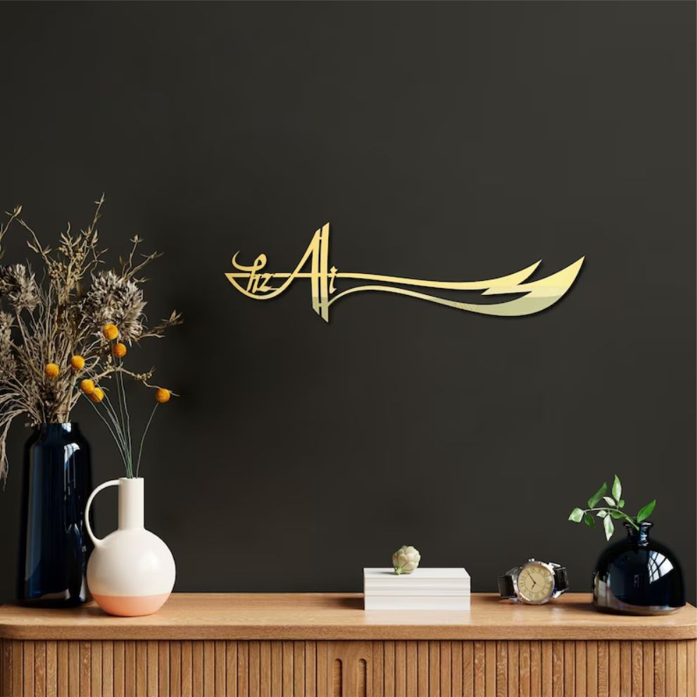 Sword of Hz. Ali Islamic Wall Art, Zulfiqar Wall Decor Wall Sticker