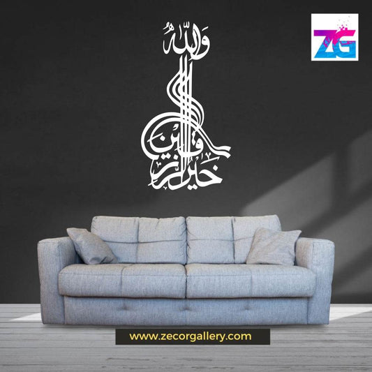 Wallah Ho Khair ur Razeqeen Wall Sticker Zecor Gallery