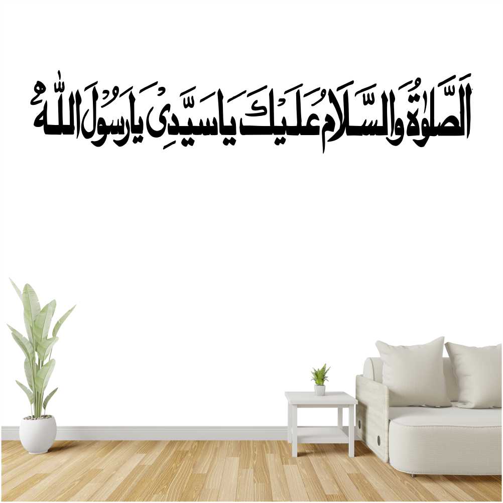 Durood Assalatu Wassalamu Alaika Ya Rasool Allah