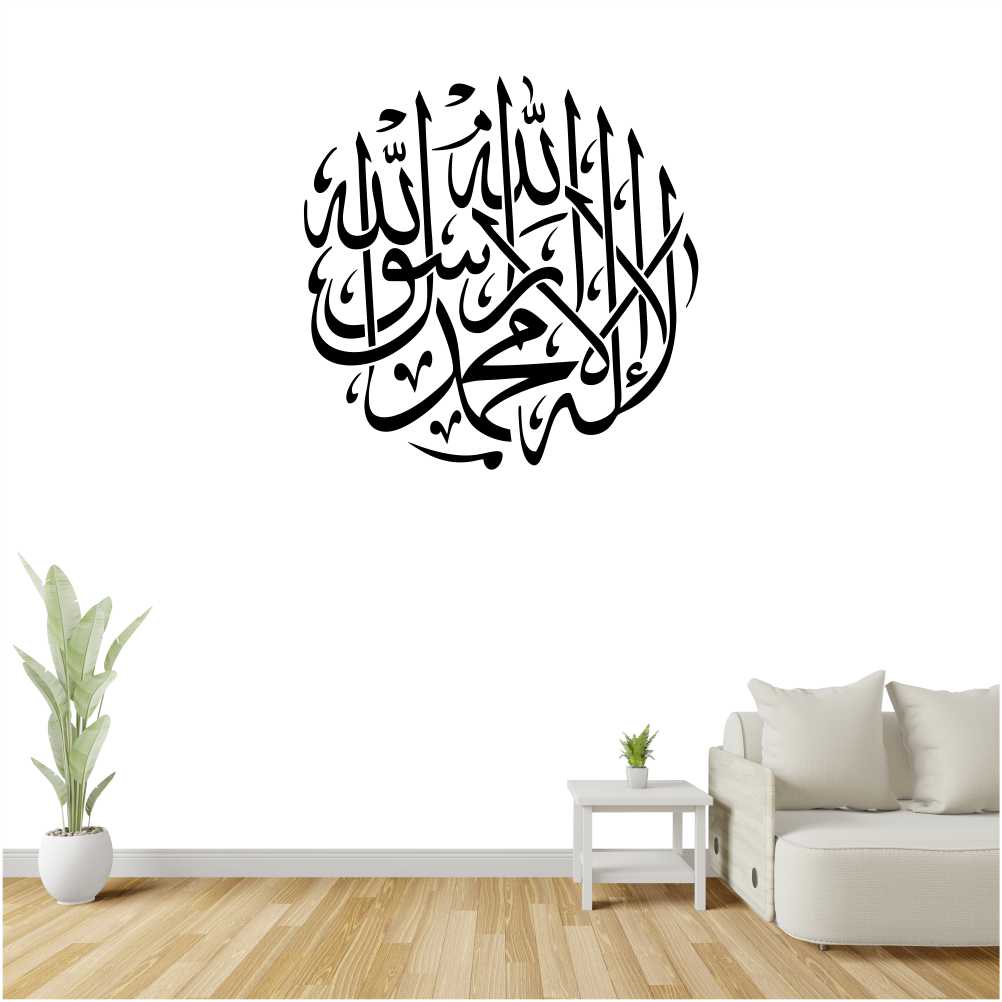 Zecor Gallery Kalma Tayyaba Round Wall Sticker Room