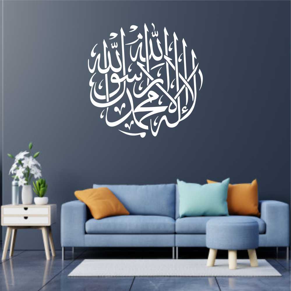 Zecor Gallery Kalma Tayyaba Round Wall Sticker Room