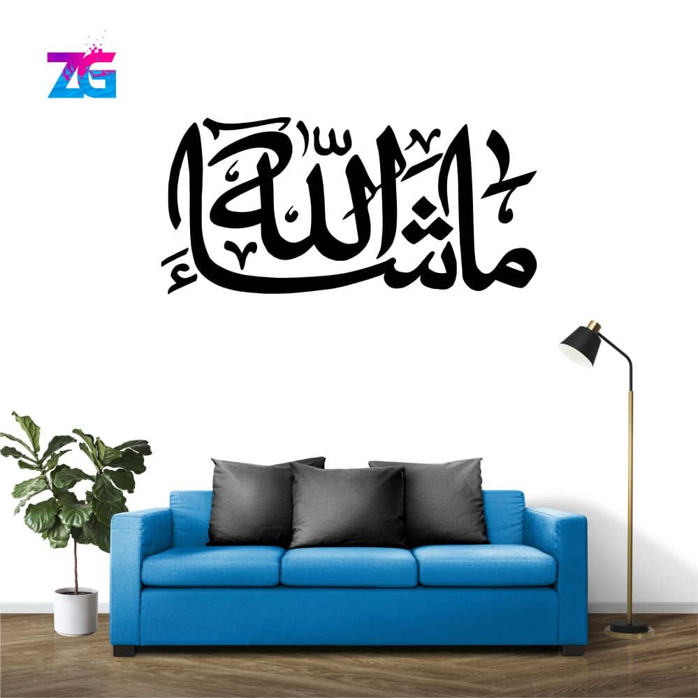 Zecor Gallery MashAllah Simple Wall Stickers for Home Decor