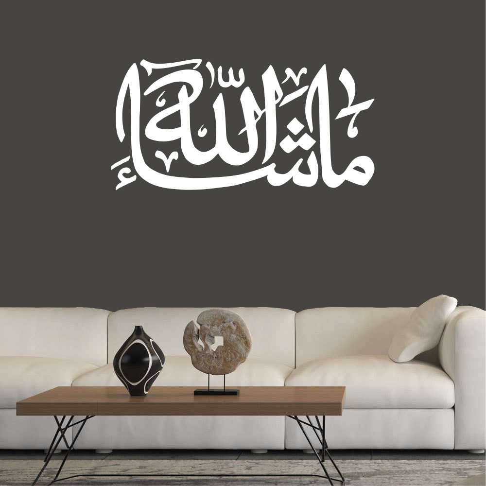 Zecor Gallery MashAllah Simple Wall Stickers for Home Decor