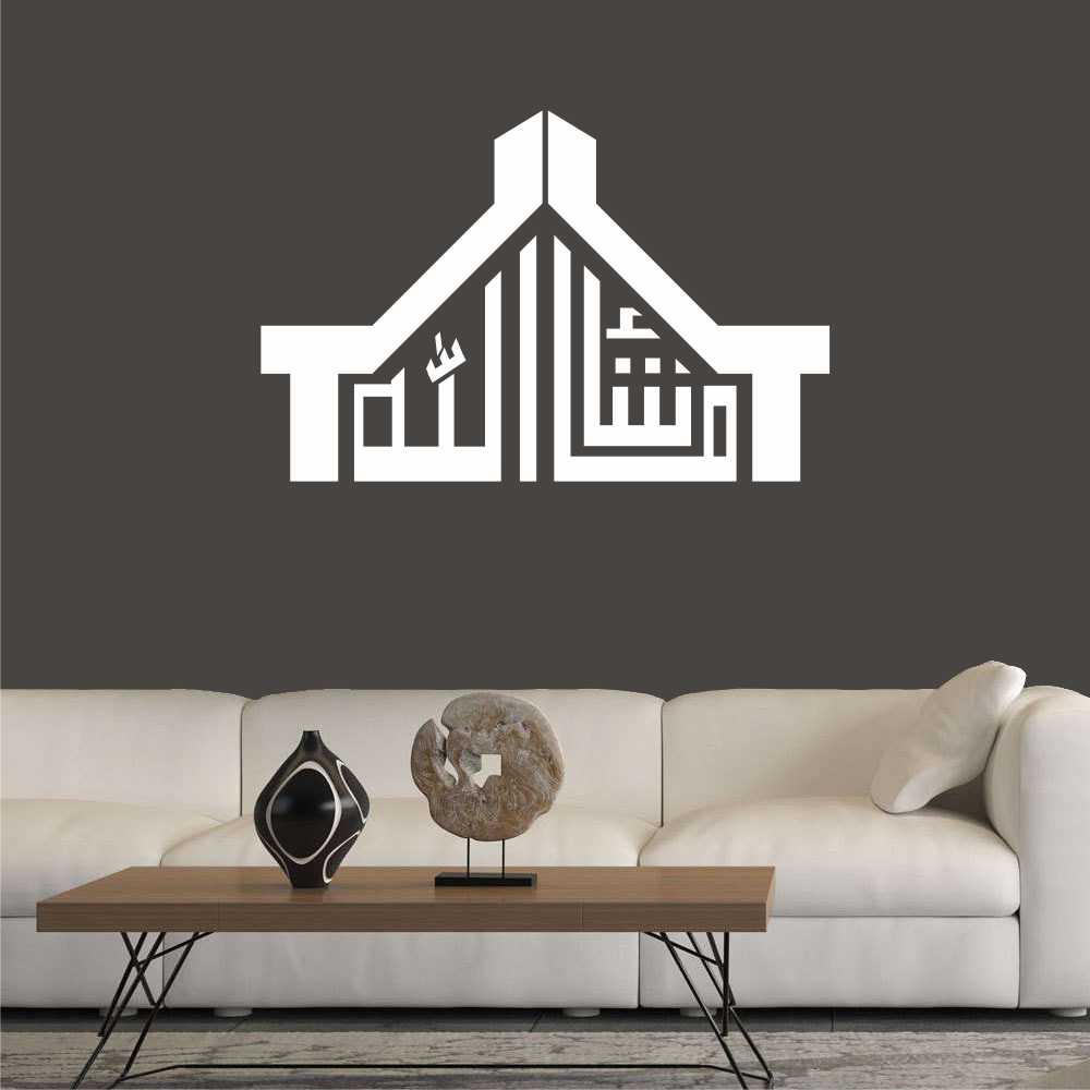 Zecor Gallery MashAllah Home Design Wall Stickers