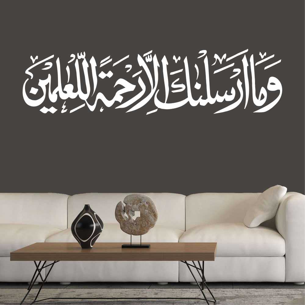 Zecor Gallery Wama Arsalnaka Illa Rehmatallil Aalameen Wall Sticker